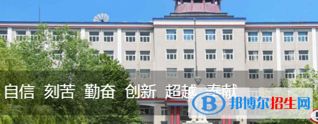 石家莊2021年上中專(zhuān)學(xué)校要初中畢業(yè)證嗎