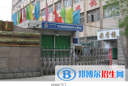 石家莊2021年上中專學校需要什么證件