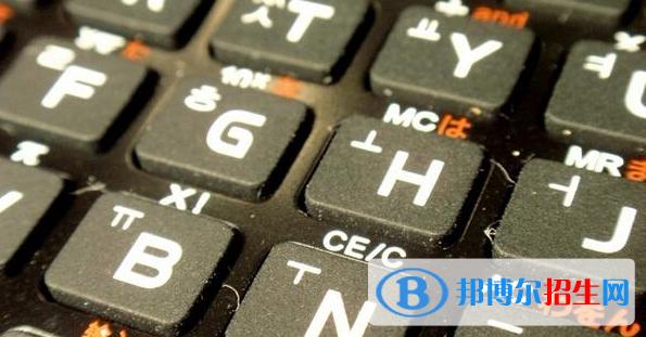 浙江2021年計算機學(xué)校是什么意思