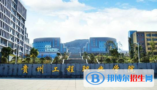 貴州2021年哪個幼師學校就業(yè)好