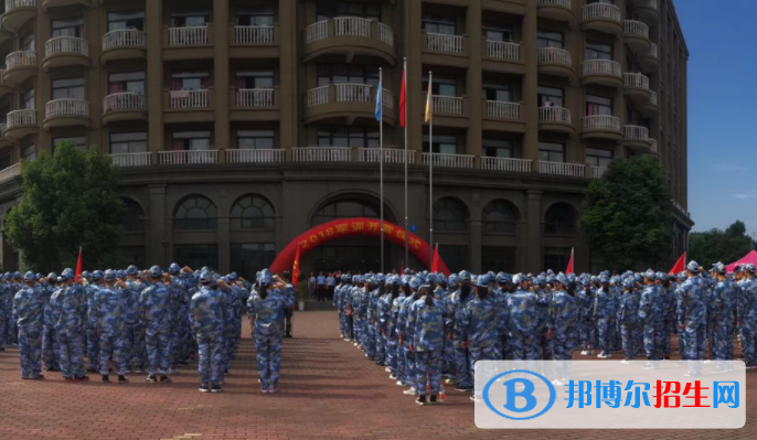 浙江新世紀經貿專修學院