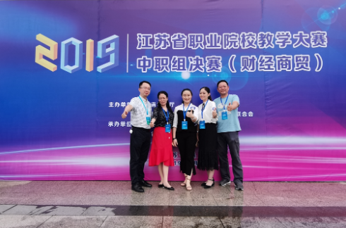 南京2021年哪個中專學校就業(yè)最好