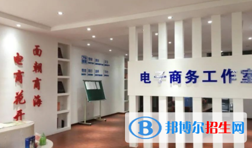 金華市第一中等職業(yè)學(xué)校