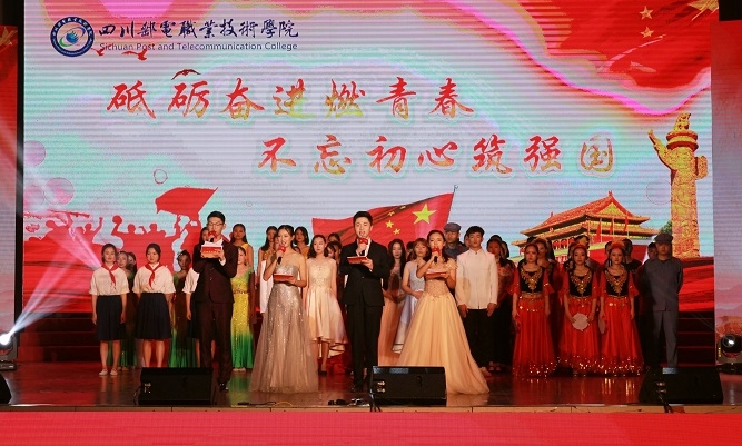 四川郵電職業(yè)技術(shù)學(xué)院網(wǎng)站網(wǎng)址