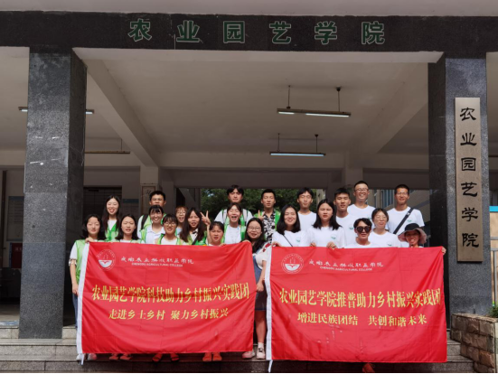 成都農(nóng)業(yè)科技職業(yè)學(xué)院2022年報名條件、招生要求、招生對象