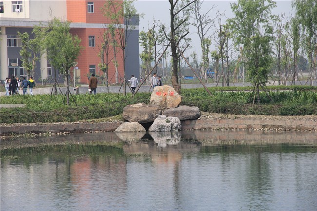四川水利職業(yè)技術(shù)學(xué)院怎么樣、好不好