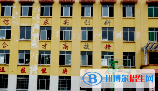 榕江中等職業(yè)學(xué)校怎么樣、好不好