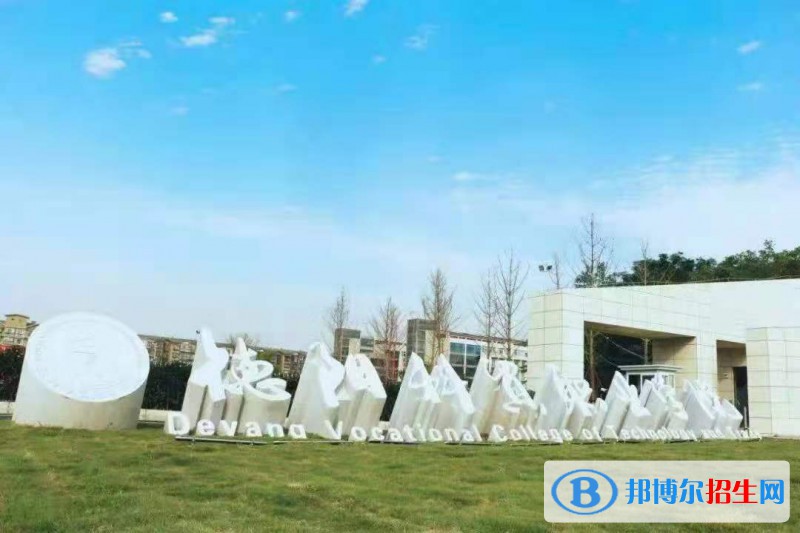 四川2022年中專學(xué)校在哪