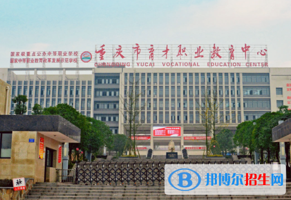 重慶2022年初中生學(xué)電子商務(wù)學(xué)校的學(xué)校