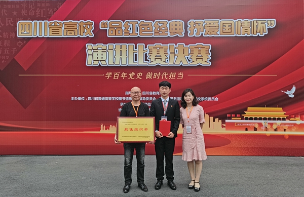 四川商務(wù)職業(yè)學院網(wǎng)站網(wǎng)址