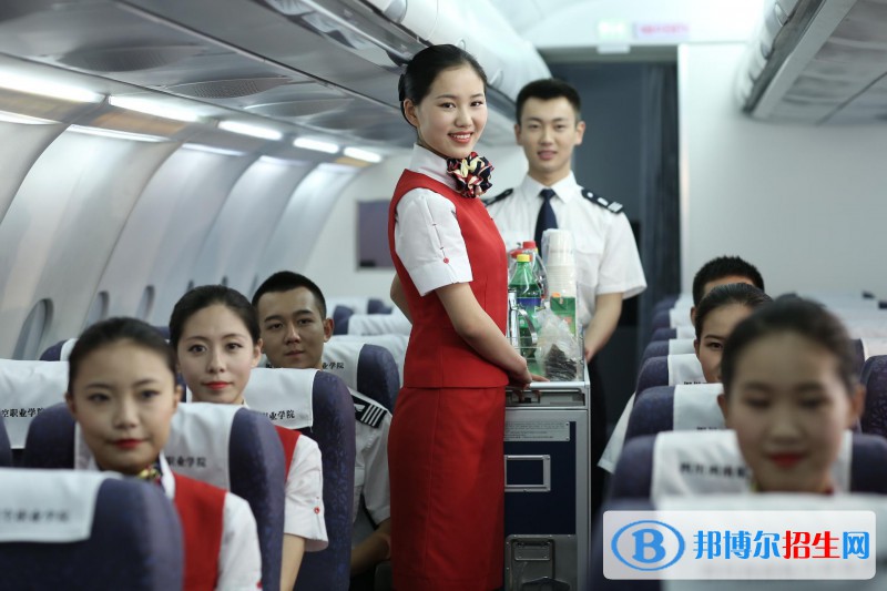 蘭州2022年男生讀什么航空服務(wù)學校