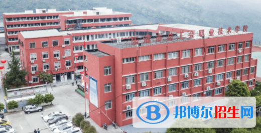 樂清總工會職業(yè)技術(shù)學校