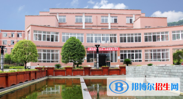 慶元縣職業(yè)高級中學(xué)1