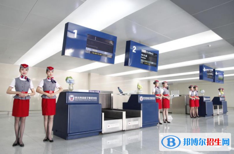 蘭州2022年航空服務(wù)學校需要多少分