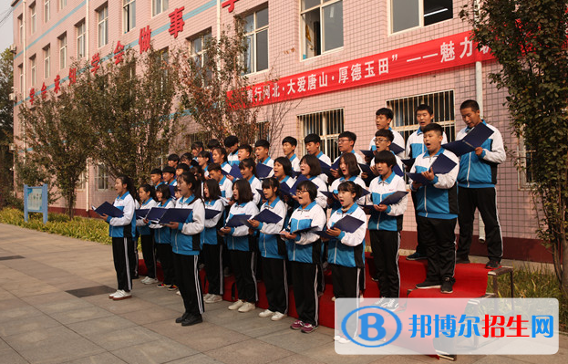 玉田新世紀(jì)中等專業(yè)學(xué)校怎么樣、好不好