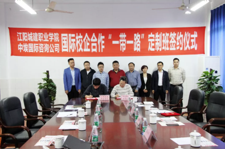 江陽城建職業(yè)學(xué)院2022年招生辦聯(lián)系電話