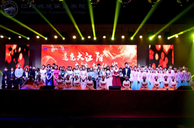 江陽(yáng)城建職業(yè)學(xué)院網(wǎng)站網(wǎng)址