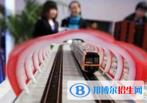 甘肅2022年軌道交通學(xué)校讀出來(lái)是什么文憑