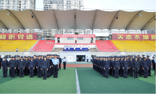 四川司法警官職業(yè)學(xué)院2022年報(bào)名條件、招生要求、招生對(duì)象