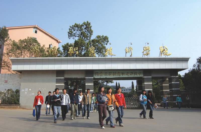 綿陽(yáng)職業(yè)技術(shù)學(xué)院2022年有哪些專(zhuān)業(yè)