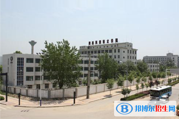 陜西科技技師學(xué)院2022年報(bào)名條件、招生對象
