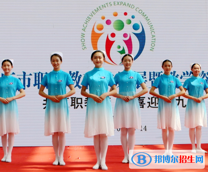重慶知行衛(wèi)生學(xué)校2022年報(bào)名條件、招生要求、招生對(duì)象