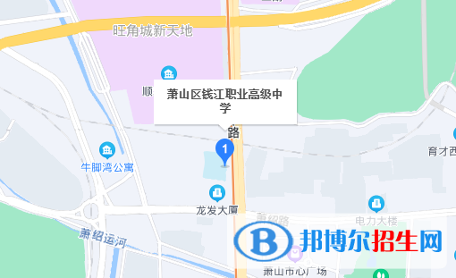 錢(qián)江職業(yè)高級(jí)中學(xué)地址
