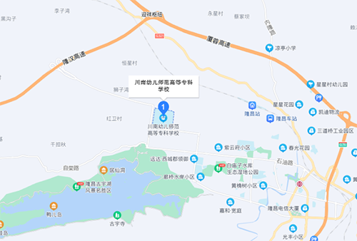 川南幼兒師范高等?？茖W(xué)校地址在哪里