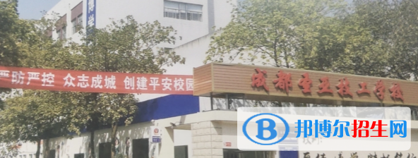 成都2022年計算機學校招生有哪些要求