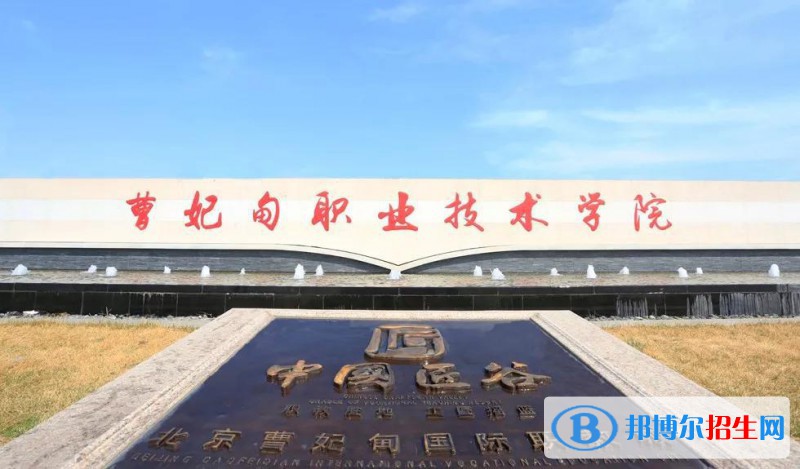 河北2022年航空服務(wù)學(xué)校好的大專(zhuān)有哪些