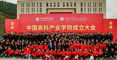 南充科技職業(yè)學(xué)院2022年報名條件、招生要求、招生對象