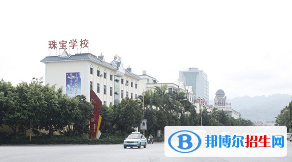 瑞麗國際珠寶翡翠學校2022年有哪些專業(yè)