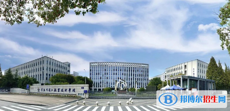常熟濱江職業(yè)技術學校2022年有哪些專業(yè)