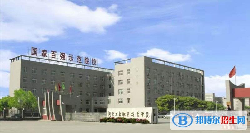 河北2022年有哪些收航空服務(wù)學(xué)校的大專(zhuān)