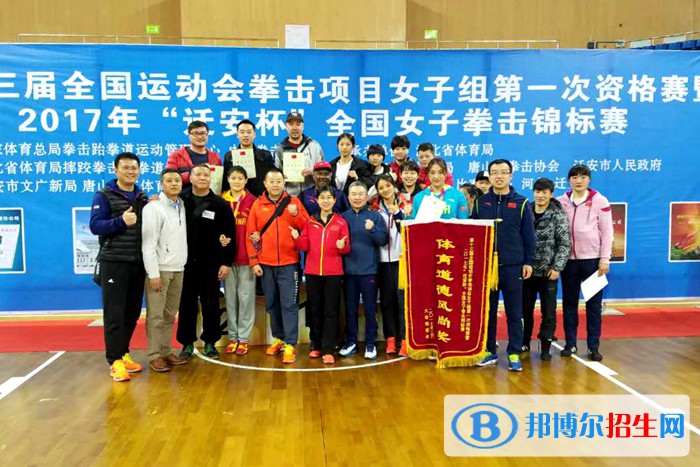 西安體育學(xué)院附屬競技體育學(xué)校2022年報名條件、招生要求、招生對象