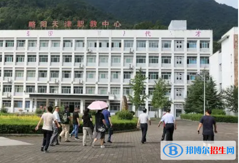 略陽(yáng)天津職業(yè)技術(shù)教育中心學(xué)校報(bào)名條件，招生要求和招生對(duì)象