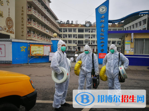 井研縣高級職業(yè)中學(xué)2022年有哪些專業(yè)