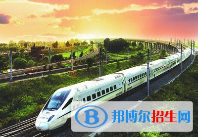 河北2022年好一點(diǎn)的鐵路學(xué)校大專學(xué)校