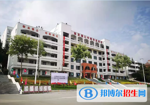 南京浦口中等專業(yè)學(xué)校2022年報(bào)名條件、招生要求、招生對(duì)象