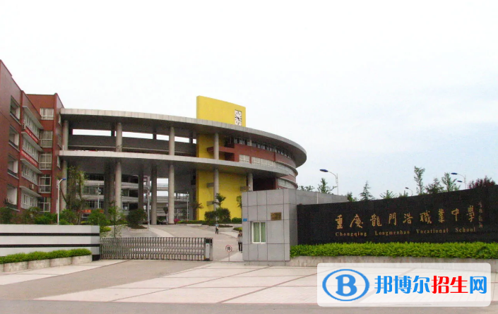 重慶2022年哪所電子商務學校最好