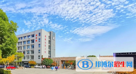 杭州蕭山技師學院