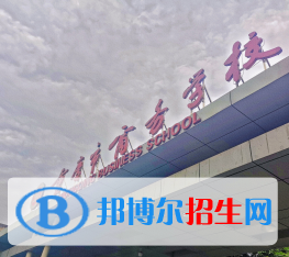 重慶2022年中專電子商務學校有哪些