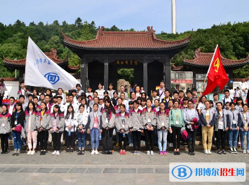 江陰華姿中等專業(yè)學(xué)校2022年報名條件、招生要求、招生對象