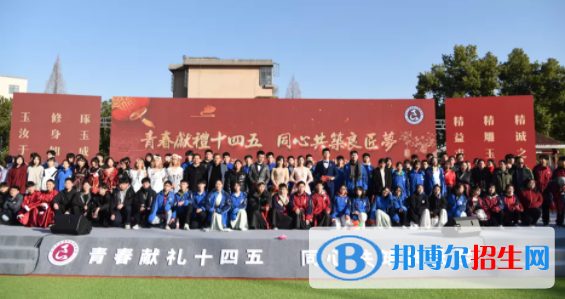 杭州良渚職業(yè)高級中學2