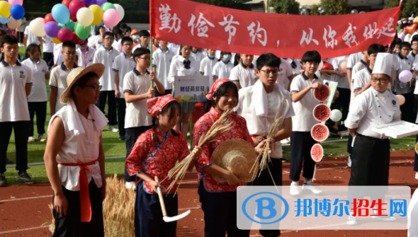 杭州良渚職業(yè)高級中學3