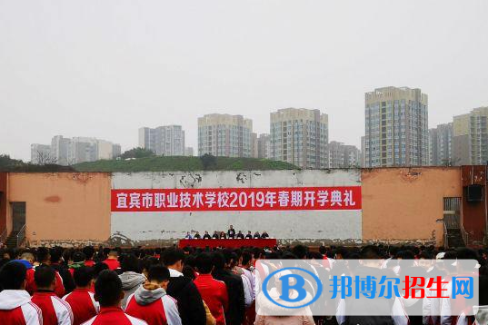 宜賓職業(yè)技術(shù)學(xué)校2022年有哪些專業(yè)