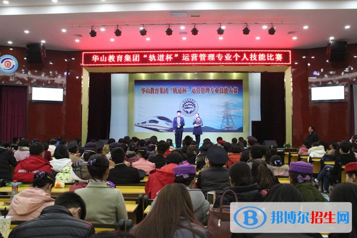 渭南西北新世紀職業(yè)中等專業(yè)學校2022年招生辦聯(lián)系電話