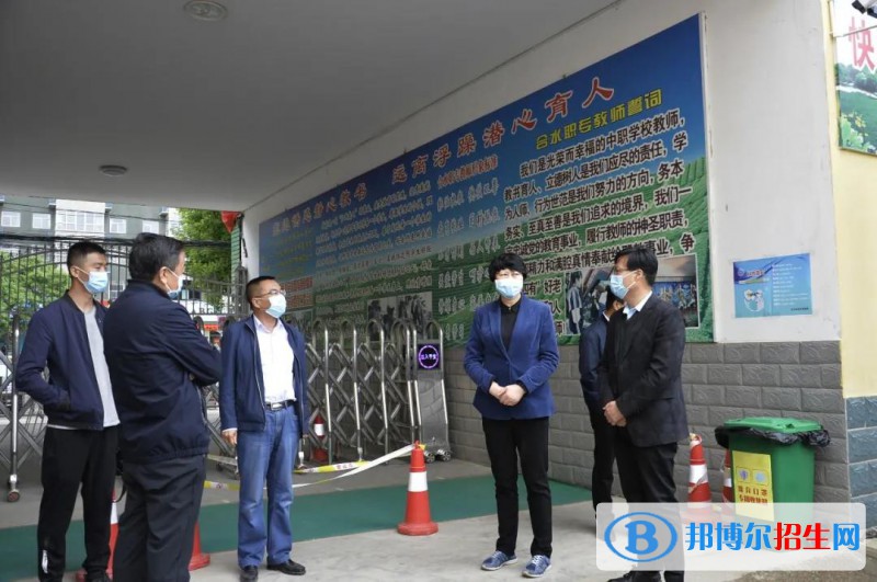 合水職業(yè)中等專業(yè)學(xué)校2022年報(bào)名條件、招生要求、招生對(duì)象