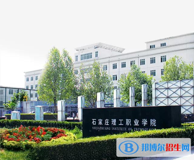河北2022年航空服務學校好的大專學校