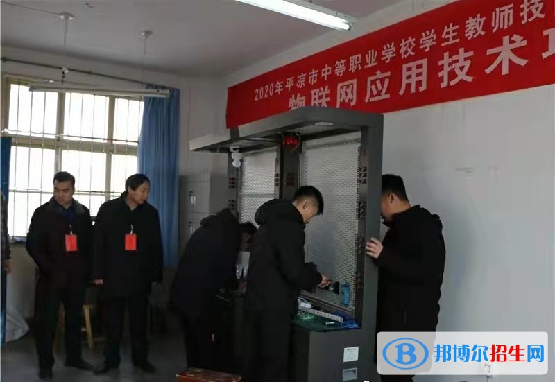 靈臺(tái)縣職業(yè)中等專業(yè)學(xué)校2022年學(xué)費(fèi)、收費(fèi)多少